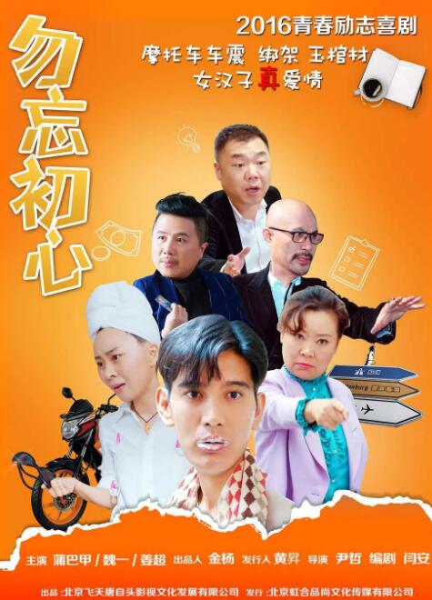 公开便所