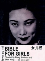 公开便所