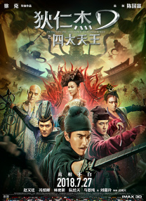 公开便所